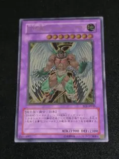 遊戯王 E HERO ワイルド ウィングマン レリーフ - メルカリ