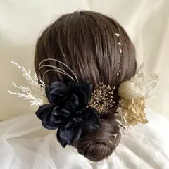 ブラックダリア(造花)の髪飾り⌘成人式 卒業式 前撮り