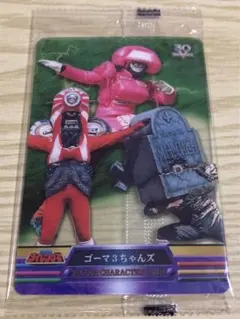 2026年最新】森永 スーパー戦隊 30周年の人気アイテム - メルカリ