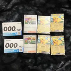 インフルエンサーの紹介 ピカチュウex 2セットコロちゃお スタートデッキ