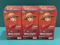 【テープ付き】ONE PIECEカードゲーム受け継がれる意思 未開封BOX 3箱