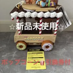 新品未使用⭐︎ 引き換え券付　ディズニー　ポップコーンバケット　パルパルーザ