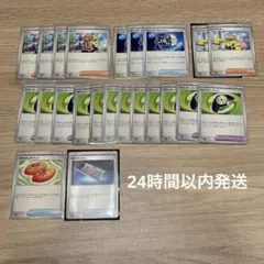 ポケカ　汎用カード　ペパー　夜のタンカ　なかよしポフィン　ナンジャモ　まとめ売り