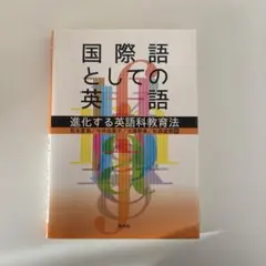 2026年最新】大塚国際 本の人気アイテム - メルカリ