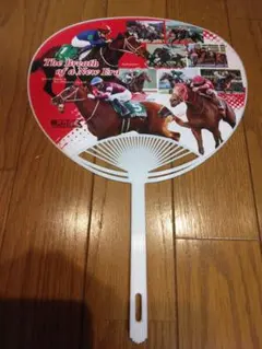 矢作厩舎　非売品うちわ　フォーエバーヤング　コントレイル