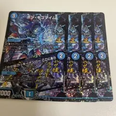 2025年最新】ボンキゴマイム プロモの人気アイテム - メルカリ