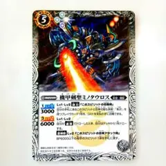 バディファイト ジェムクローン “オリジン・ブレイカー！Re：B” - メルカリ