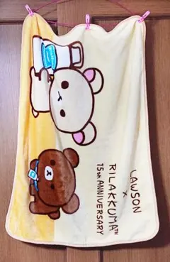 サンエックス ローソン リラックマ ブランケット ひざ掛け 中古品のサムネイル