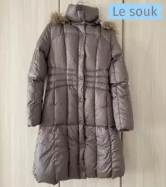 【美品】Le souk ロング　ダウンコート　グレージュ　カーキ