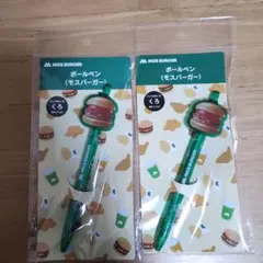 ROMI様 リクエスト 2点 まとめ商品