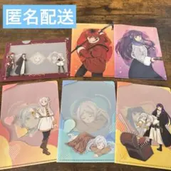 葬送のフリーレン　ミニクリアファイル　A6サイズ　ダイソー　6点セット