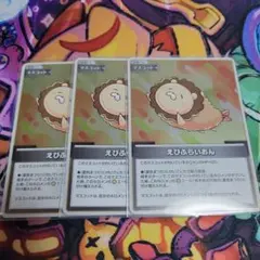 Item thumbnail for item c7a570e8-af19-4614-beb0-40e36325552a