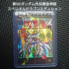 ぬらりひょん様 リクエスト 2点 まとめ商品