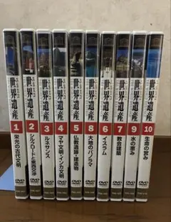 日本の世界遺産 DVD 全12巻セット - メルカリ