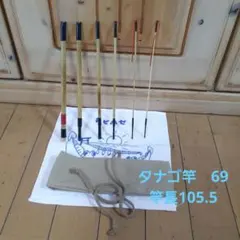 5 개의 관절이 달린 수제 대나무 장어 막대 +1 69