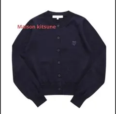Maison kitsune メゾンキツネ　カーディガン