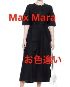 【美品】MaxMara リネン100% ロングシャツワンピース 黒 ブラック チトラート] デニム サテン シャツ ドレス, black | Max Mara