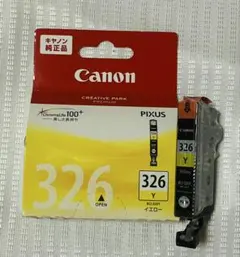 Canon 純正インク✖️2個　BCI-326Y イエローのサムネイル