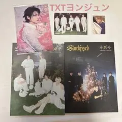 TXT Starkissed ヨンジュン