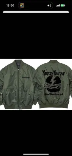 2026年最新】ラコスバーガー ma-1の人気アイテム - メルカリ