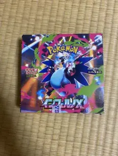 ポケモンカードゲーム インフェルノx BOX
