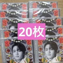 文藝解体新書　桜木雅哉　桜木雅哉盤　ソロ盤　原因は自分にある。　20枚セット