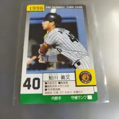 1996年 タカラプロ野球カード 阪神タイガース 弓長起浩 - メルカリ