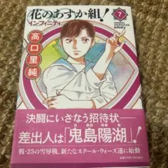 いりはる様 リクエスト 2点 まとめ商品