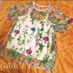 GRACE CLASS ボタニカル 植物 お花柄のサムネイル
