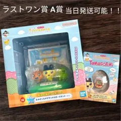 プチプチおみせっち A賞とラストワン賞 たまごっち