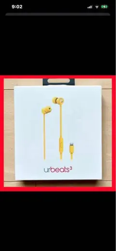 【未開封】 urbeats3 ライトニング イヤホン イエロー iPhone