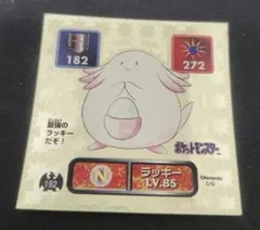 Item thumbnail for item 25777101-14c2-4400-9ade-ec811dbd46ae