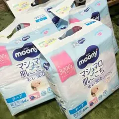 2026年最新】紙おむつの人気アイテム - メルカリ