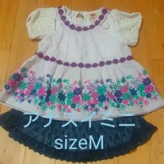 ２点set(アナスイミニM)お花の刺繍のチュニック&紺色シフォンスカートパンツ