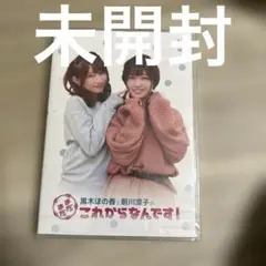 2026年最新】前川涼子の人気アイテム - メルカリ