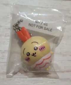 うさぎ　くら寿司コラボキーホルダー