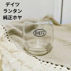 2025年最新】フュアハンド ホヤの人気アイテム - メルカリ