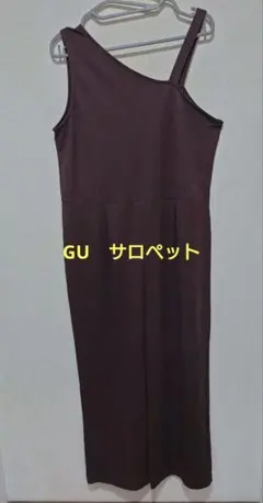 115.GU　アシンメトリーショルダー　オールインワン　サロペット　ブラウンXL