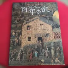 Item thumbnail for item 704e877b-201d-480a-9800-6a83a066911e