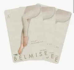 BELMISE sleep+ HEALING FIT Sサイズ 2枚セット