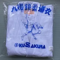 極真会館公認空手着 KI-210薄手7号新品未使用一撃ショップ定価18,700円 