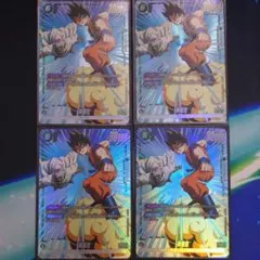 ドラゴンボールフュージョンワールド FB03-064 SR パラレル 孫悟空×3