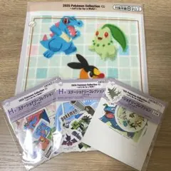 【おまけつき】ポケモン 一番くじ I賞 ハンドタオル