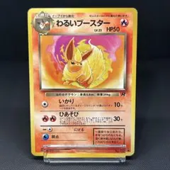 ヨマワル ○ 拡張パック 破空の激闘 DP6 039/092 色違い - メルカリ