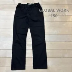 グローバルワーク　150 パンツ