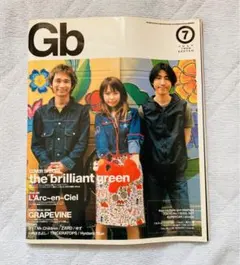 【希少】Gb 7月号 the brilliant green 特集　川瀬智子