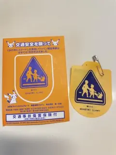 Item thumbnail for item 890b16ce-b5ce-4aaf-94d1-22c3c0f00151