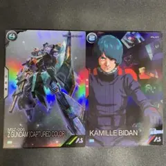 2026年最新】アーセナルベース プロモ カミーユの人気アイテム - メルカリ