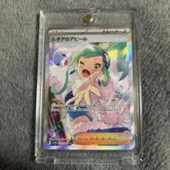 2026年最新】ルチア sarの人気アイテム - メルカリ