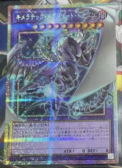 2026年最新】遊戯王OCG デュエルモンスターズの人気アイテム - メルカリ